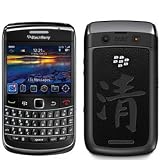 Clarity Chinese Character on BlackBerry Bold 9700 Phone Cover (Black)