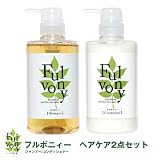 フルボニィーヘアケア用品2点セット（シャンプー＆コンディショナー）の画像