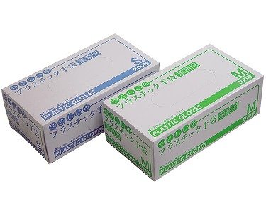 Cover image : やさしい手 プラスチック手袋 業務用 OM-460 200枚入/Mサイズ