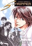 S-TRIPPER 日比野岳生 disc 初回限定版