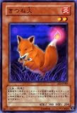 【遊戯王カード】 きつね火 EE3-JP089-N