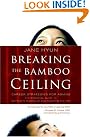 Breaking the Bamboo...