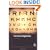Forensic Linguistics: Second Edition