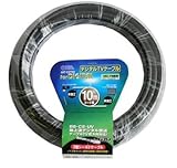 デジタルＴＶケーブルＳ５Ｃ　１０ｍ黒