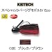 ケイテック(KEITECH) モデルIV ECO シルクスカ... 商品画像