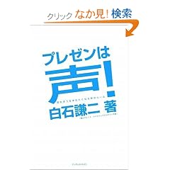 �v���[���͐�! -�v�킸���Ȃ��������Ȃ鐺�̃��[��-
