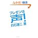�v���[���͐�! -�v�킸���Ȃ��������Ȃ鐺�̃��[��-