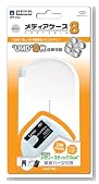 ���f�B�A�P�[�X�|�[�^�u��8 �z���C�g(PSP-1000�EPSP-2000���Ή�)�@�̃C���[�W���g�傷��