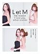 L et M わたしがあなたを愛する理由、そのほかの物語 （初回限定版） [DVD]