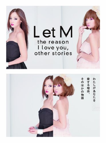 沢尻エリカのアイテム画像