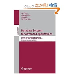 【クリックでお店のこの商品のページへ】Database Systems for Advanced Applications: DASFAA 2009 International Workshops: BenchmaX, MCIS, WDPP, PPDA, MBC, PhD, Brisbane, Australia, April 20-23, 2009 (Lecture Notes in Computer Science / Information Systems and Applications, incl. Internet/We