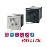パトライト 電子音報知器 BD-24AE-J ライトグレー (DC12-24V)