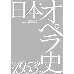 ���{�I�y���j1953�`