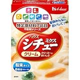 ハウス 特定原材料7品目不使用 シチューミクス クリーム 105g×6個