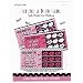 Scratch a Dare Bachelorette Party Game