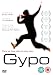 Gypo [DVD] [2005]