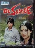 Be Shaque [DVD] [1984] [Region 1] [US Import] [NTSC]