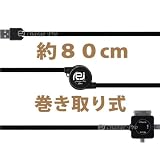 3in1��������USB�ޥ�������֥�/������Ǽ������ ���㡼���ץ�[EJ-Charge-Pro]