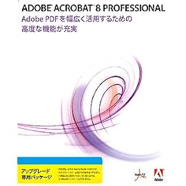 Acrobat Professional 8 日本語版 MAC Upgrade PRO-PRO