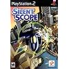 Silent Scope