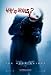 The Dark Knight (Why So Serious?, Double-Sided) Movie Poster Print - 27