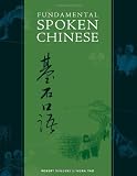 Fundamental Spoken Chinese (Chinese Edition)