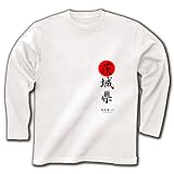 茨城県 長袖Tシャツ(ホワイト) M