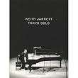 Keith Jarrett - Tokyo Solo