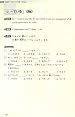 Complete Master JLPT 3 / N4 kyuu Grammar