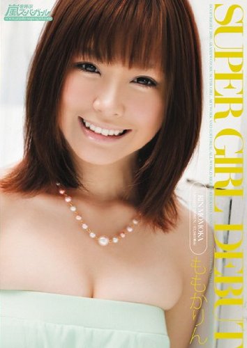 SUPER GIRL DEBUT ��⤫��� ���Ƥ֥����ѡ������� [DVD]
