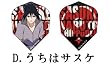 Still Alive NARUTO -疾風伝- ナルト・フライト D/うちはサスケ
