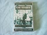 RAY NOBLE The Touch of Your Lips cassette NEW