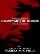 Graveyard of Honor Yakuza Box Vol. 1 (2 DVDs)