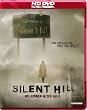 Silent Hill [HD DVD]