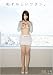 恥ずかしいワタシ。01 [DVD]