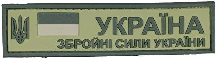 MILpatches Ukraine Army ID 3D PVC Patch Velcro OD Olive Rectangular Ukrainian National Country Land Logo Flag Trident Trizub Prapor Emblem Applique Badge Crest Rubber Shoulder Sleeve Insignia