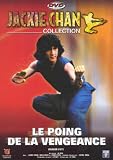 Revue Seven 7  / Le poing de la vengeance