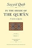 In the Shade of the Qur'an Vol. 1 (Fi Zilal al-Qur'an): Surah 1 Al-Fatihah & Surah 2 Al-Baqarah