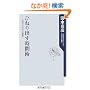 �Ђ˂�o�����ԏp�\30���W�O�U�N�d���p (�p��one�e�[�}21)