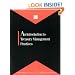 An Introduction to Treasury Management Practices