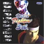 Virtua Fighter 3tb
