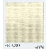 織物壁紙・クロス　サンゲツ　ＳＧ－６２８３