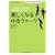 �y�����Ȃ���E�H�[�N�\DVD�t�� (GAKKEN SPORTS BOOKS)