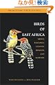 Birds of East Africa