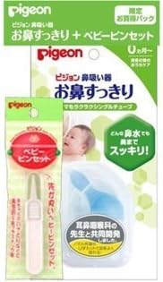 Baby Nasal Aspirator &amp; Tweezer Set by Chadamyi