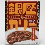 銀座カレー 中辛 200g 銀座カレー 中辛 200g