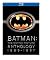Batman Anthology (Batman / Batman Returns / Batman Forever / Batman & Robin) [Blu-ray]
