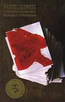 Senselessness: A Rainmaker Translation Grant Winner from the Black Mountain Institute (New Directions Paperbook)