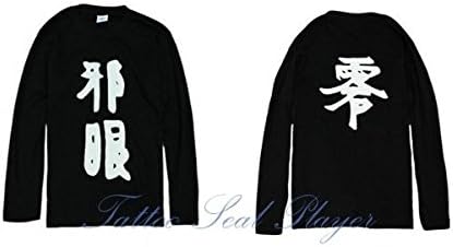 Like to have love even in two disease! Long-sleeved T-shirt Evil Eye / size L (japan import)