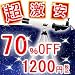 天体望遠鏡 TM-40